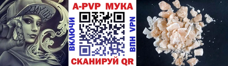 Сколько стоит Ессентукская APVP  АМФЕТАМИН  Галлюциногенные грибы  Героин  Бошки Шишки 