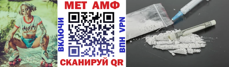 АМФ Premium  Ессентукская 