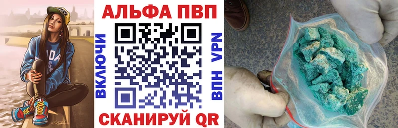 A PVP Crystall  МЕГА ссылки  Ессентукская  закладки 