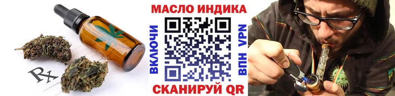 OMG ТОР  Ессентукская  Еда ТГК марихуана 