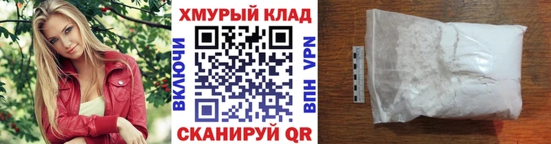 Героин афганец  Ессентукская 