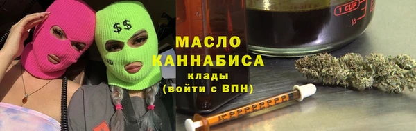 марихуана Абдулино