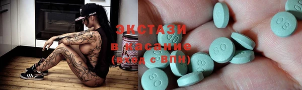 кокаин премиум Абаза