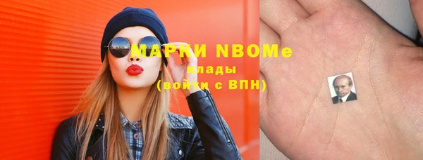 гидропоника Нефтекумск