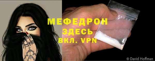 марихуана Абдулино