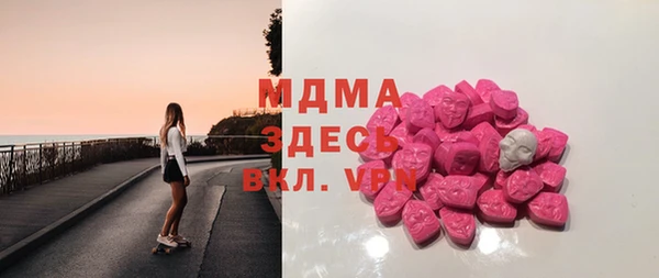 марки nbome Алексин