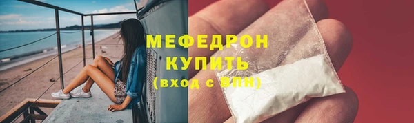 марихуана Абдулино