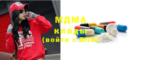 кокаин премиум Абаза