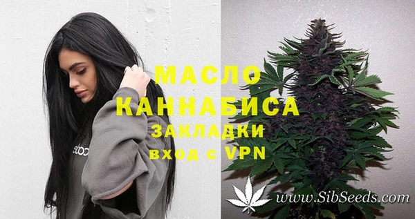 соль курить ск Абинск