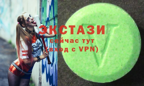 соль курить ск Абинск