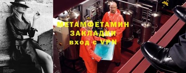 кокаин премиум Абаза