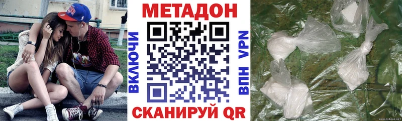 гидра tor  Ессентукская  Метадон VHQ 