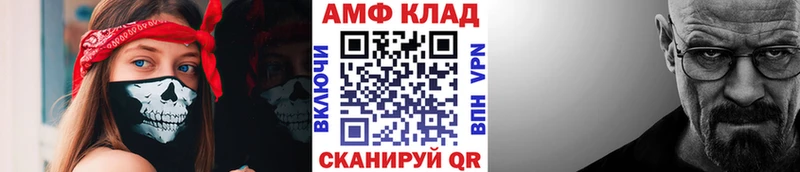 МЕТАМФЕТАМИН витя  даркнет сайт  Ессентукская 