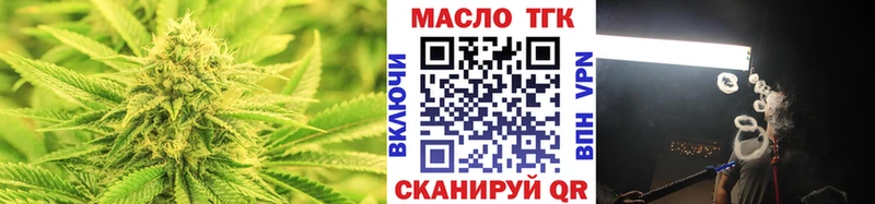 Дистиллят ТГК концентрат  это клад  Ессентукская  даркнет сайт 